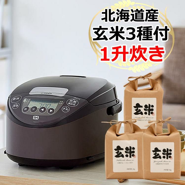 TIGER IH炊飯器 JPW-D180 ブラウン Amazon | ブラウン IHジャー炊飯器 炊きたて JPW-D180(T) 玄米 2合