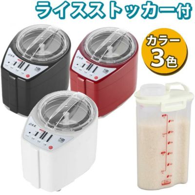 精米機 | 【ホームショッピング】公式オンラインショップ