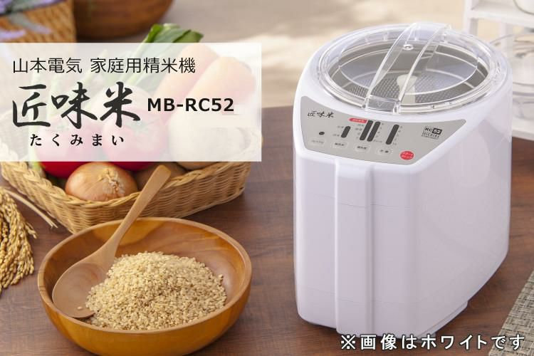 お届け内容 精米機とライスストッカー