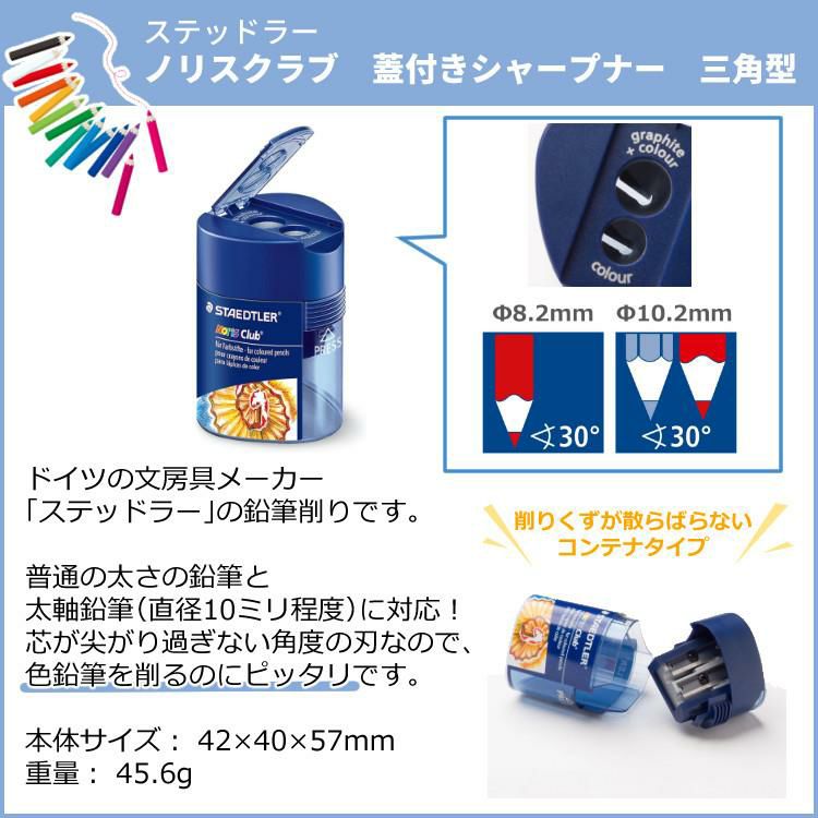 色鉛筆セット】三菱鉛筆 ユニカラー UC72CN2 72色セット 鉛筆削り付き