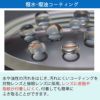ニコン  双眼鏡  プロスタッフ  P7 8×30