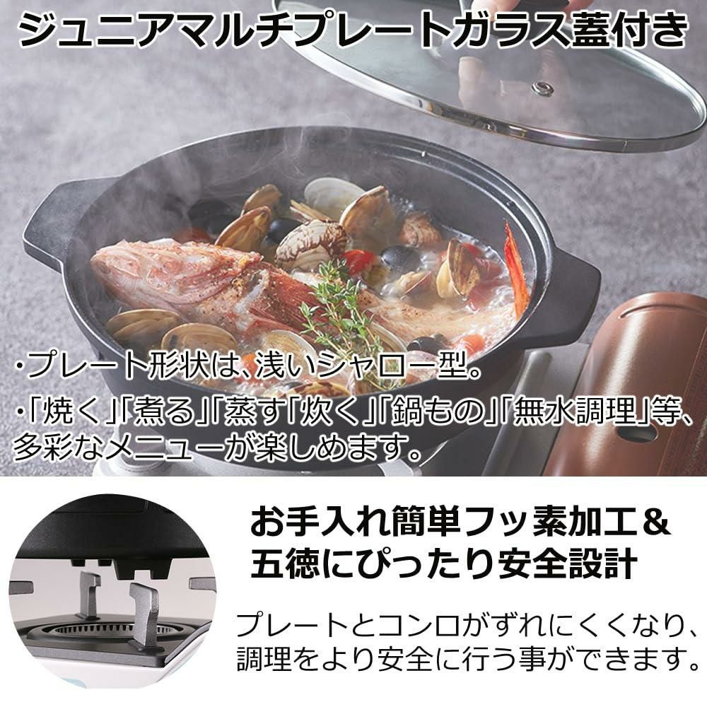 イワタニ 岩谷産業 タフまるジュニア CB-ODX-JR-BK  ブラック   プレートフルセット  ラッピング不可