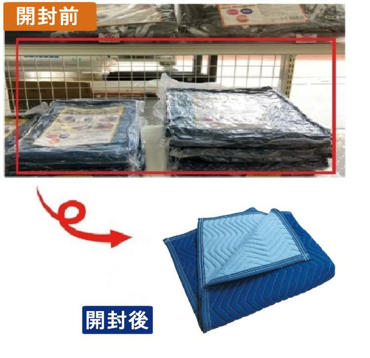 フローバル プロスタイルツール 養生クッションマット PQM1224