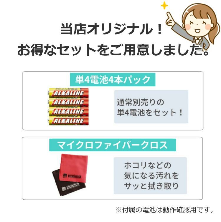 ＼レビューで北海道米プレゼント／ オムロン パルスオキシメーター HPO-100 乾電池式 ＋ 電池 ＋ クロス 3点セット