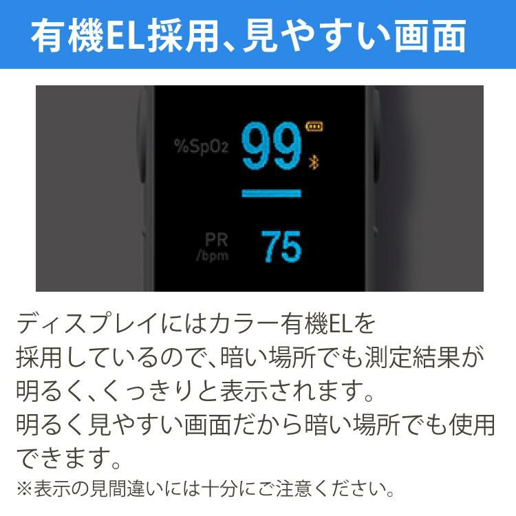 ＼レビューで北海道米プレゼント／ オムロン パルスオキシメーター HPO-200T3 Bluetooth対応 ＋ 電池 ＋ クロス 3点セット