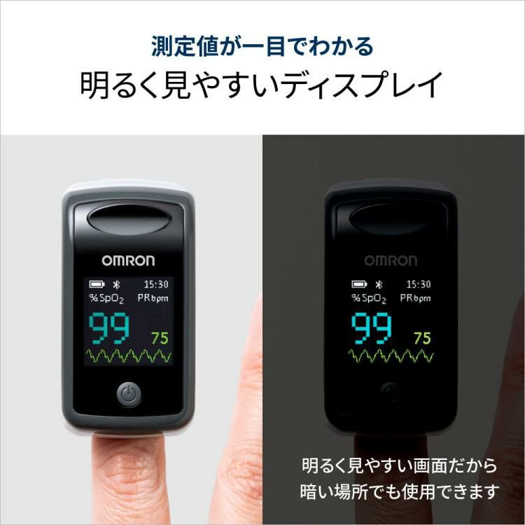 ＼レビューで北海道米プレゼント／ オムロン パルスオキシメーター HPO-300T Bluetooth対応 ＋ 電池 ＋ クロス 付き 3点セット