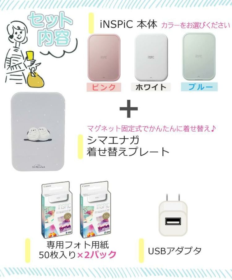 【無言可】iNSPiC pv-223 ブルー ＋純正紙40枚 インスピック 無言可】iNSPiC pv-223 ブルー ＋純正紙40枚 インスピック キヤノン