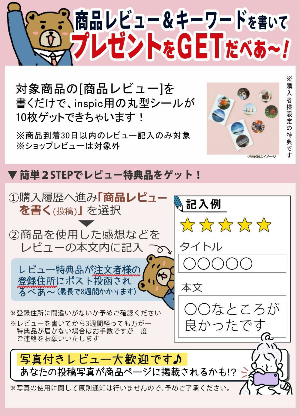 キヤノン ミニ フォトプリンター iNSPiC PV-223 ホワイト ブルー ピンク シマエナガ着せ替えプレート付 5点セット PV223