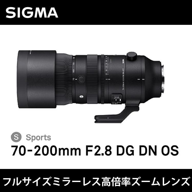 レビューでレンズキャッププレゼント シグマ 70-200mm F2.8 DG DN OS  S  ソニーEマウント用