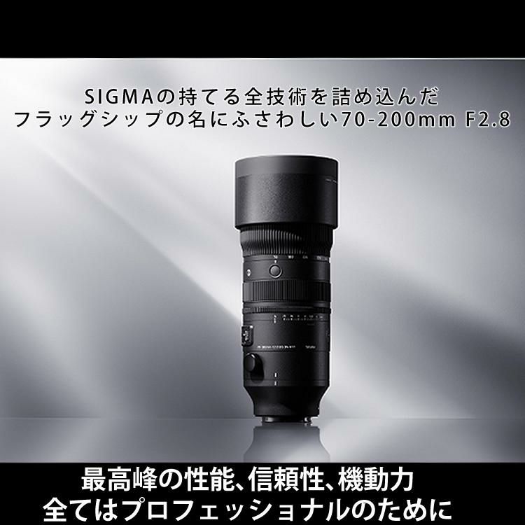 レビューでレンズキャッププレゼント シグマ 70-200mm F2.8 DG DN OS  S  ソニーEマウント用