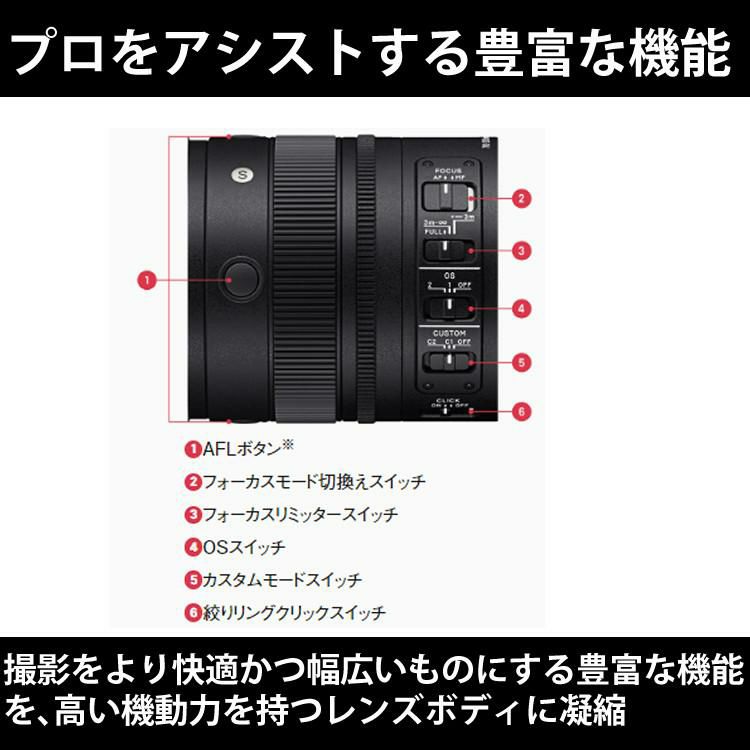 レビューでレンズキャッププレゼント シグマ 70-200mm F2.8 DG DN OS  S  ソニーEマウント用