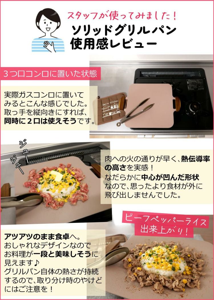 レビュー特典 ドクターハウス ソリッドグリルパン CGP1020000＆サンベルム なべ敷き＆ヤクセル トング   ラッピング不可