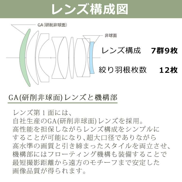 コシナ 交換レンズ フォクトレンダー NOKTON 50mm F1 Aspherical キヤノン RFマウント フルサイズ  APS-C ミラーレス