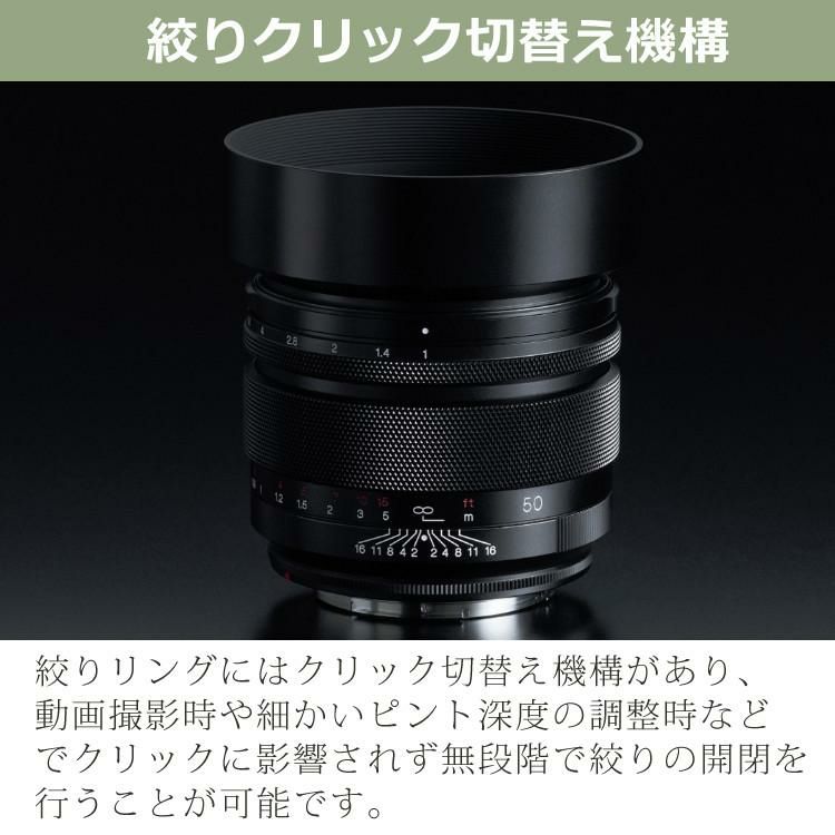 コシナ 交換レンズ フォクトレンダー NOKTON 50mm F1 Aspherical キヤノン RFマウント フルサイズ  APS-C ミラーレス