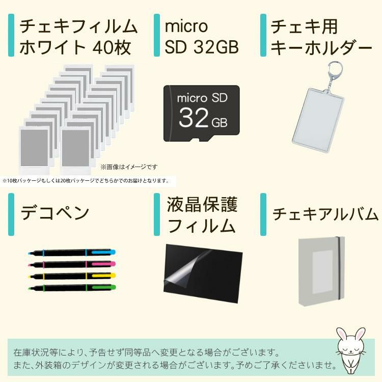 富士フイルム チェキ instax mini Evo   そのまま渡せるチェキギフト  ケース・フィルム他セット