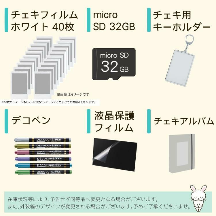 富士フイルム チェキ instax mini Evo   そのまま渡せるチェキギフト  ケース・フィルム他セット