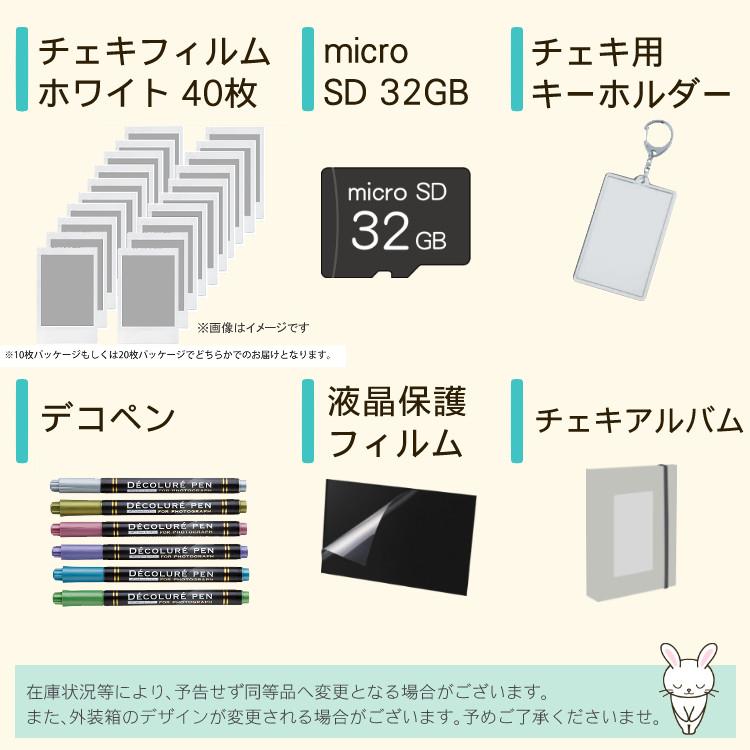 富士フイルム チェキ instax mini Evo   そのまま渡せるチェキギフト  ケース・フィルム他セット