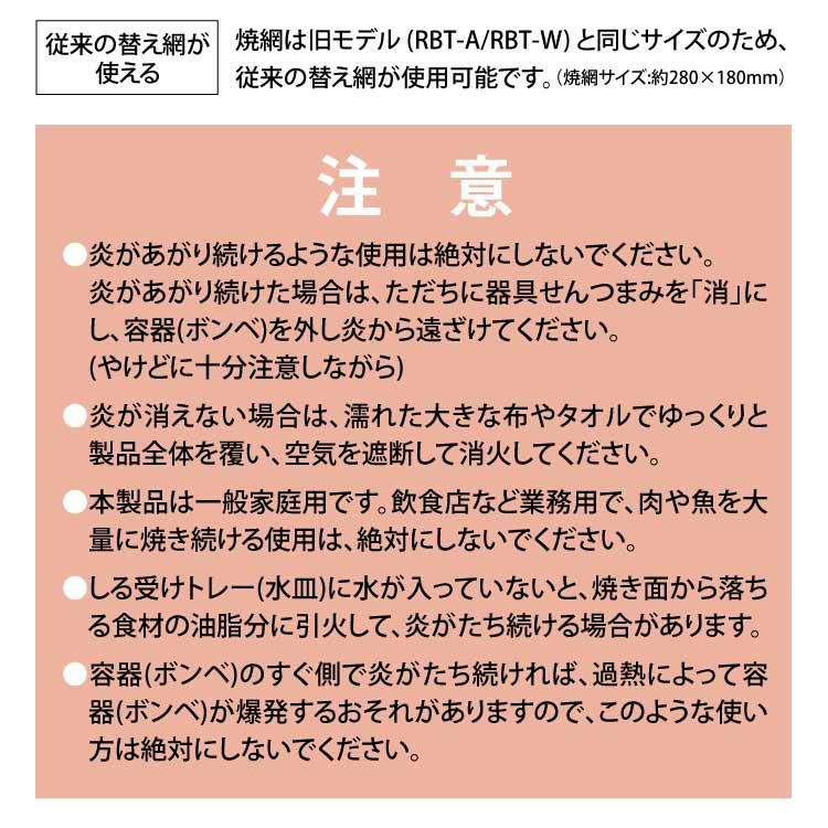 イワタニ カセットこんろ  炉ばた焼器 炙りやII CB-ABR-2  カセットガス3本付き