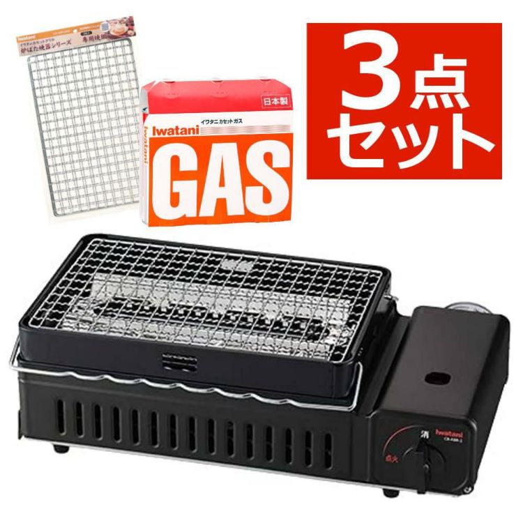 イワタニ カセットコンロ 炉ばた焼器 炙りやII CB-ABR-2