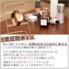 正規品/2年保証  KLASSE14 クラスフォーティーン 腕時計 サンリオ シナモロール クロミ コラボ IMPERFECT