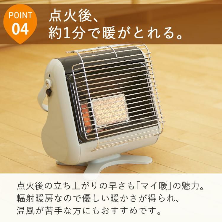 収納ケース付  カセットガスストーブ 岩谷産業 マイ暖 CB-STV-MYD2 ポータブルタイプ Iwatani  イワタニ M-1830 ラッピング不可