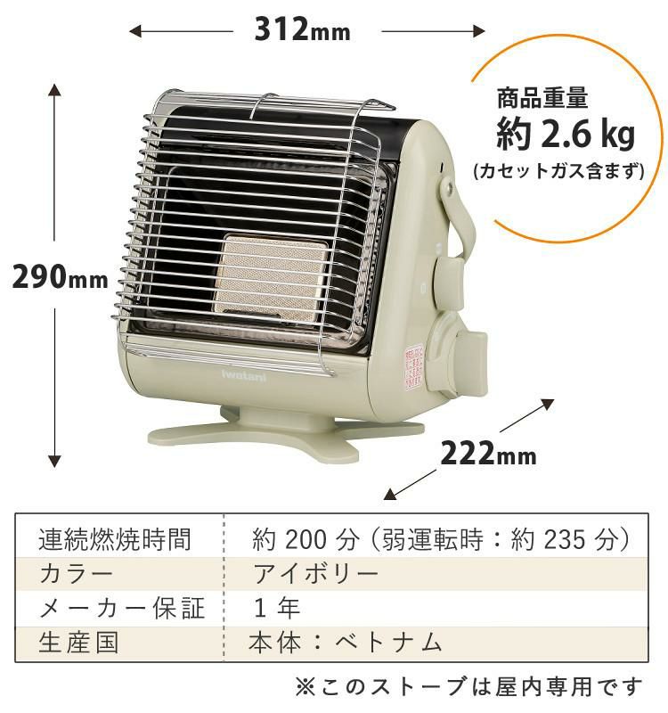 収納ケース付  カセットガスストーブ 岩谷産業 マイ暖 CB-STV-MYD2 ポータブルタイプ Iwatani  イワタニ M-1830 ラッピング不可