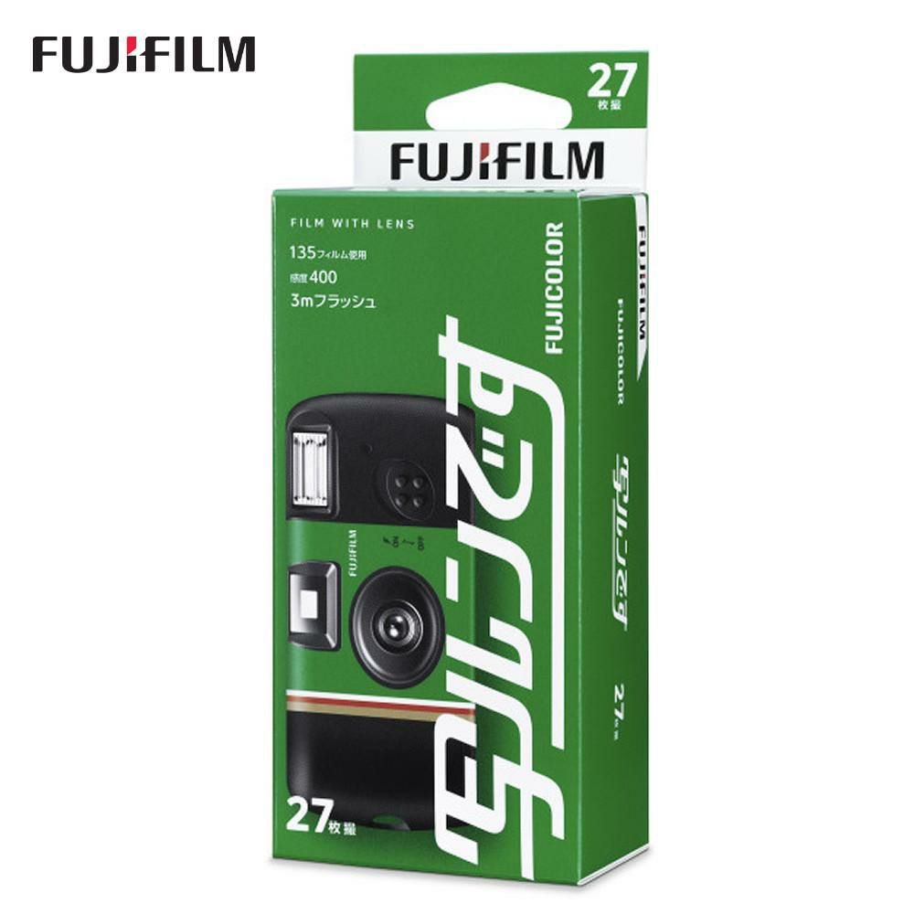 3個セット  富士フイルム 写ルンです シンプルエース 27枚撮り LF S-ACE SP FL 27SH 1 写るんです/うつるんです/富士フィルム/フジフイルム
