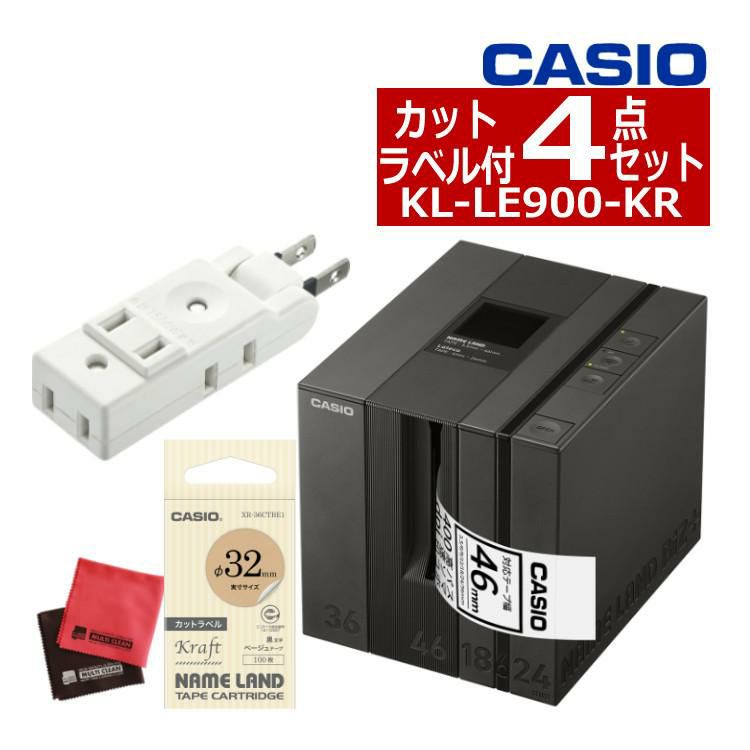 カシオ ネームランド KL-LE900-KR カットラベル付4点セット ラッピング不可