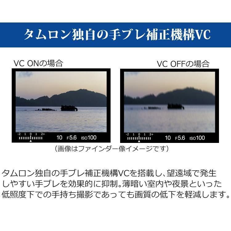 レビューでレンズキャッププレゼント タムロン 50-400mm F4.5-6.3 Di III VC VXD ソニーEマウント用 A067