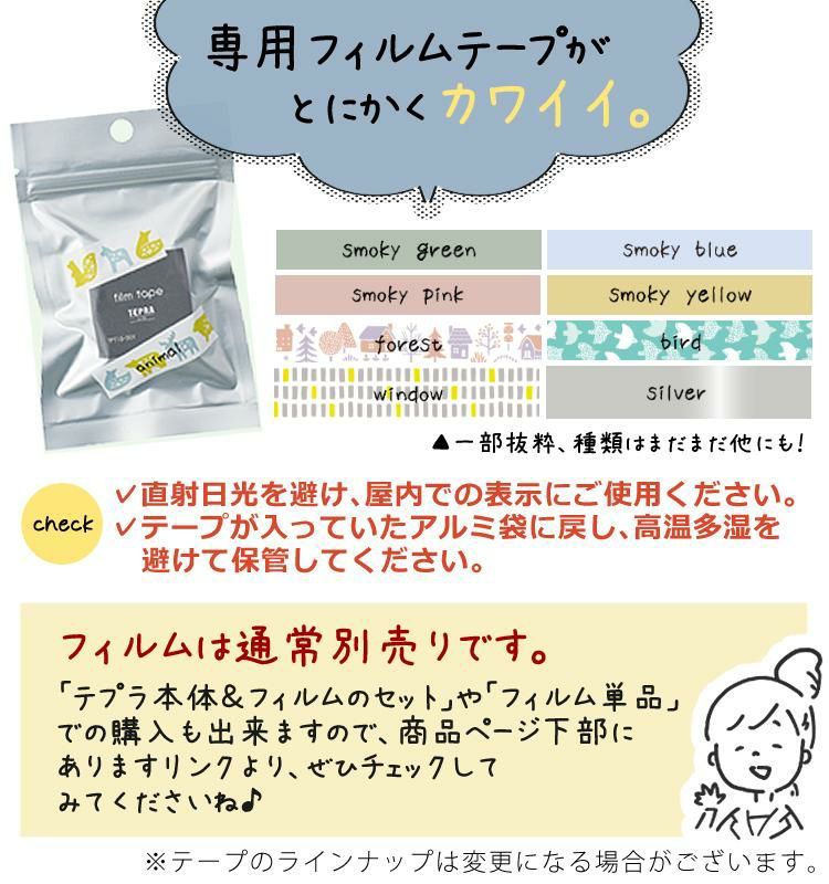 テプラライト 収納おまかせギフト  テプラLite＆ボックス＆テープ無地4種・柄3種＆電池  キングジム LR30 おすすめセット