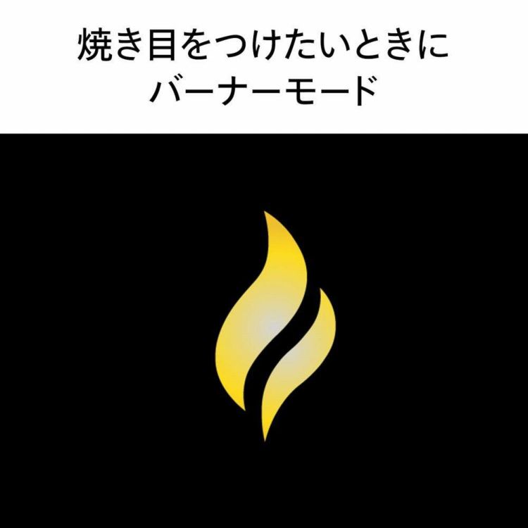 ツインバード 匠ブランジェトースター TS-D486B ブラック   ラッピング不可