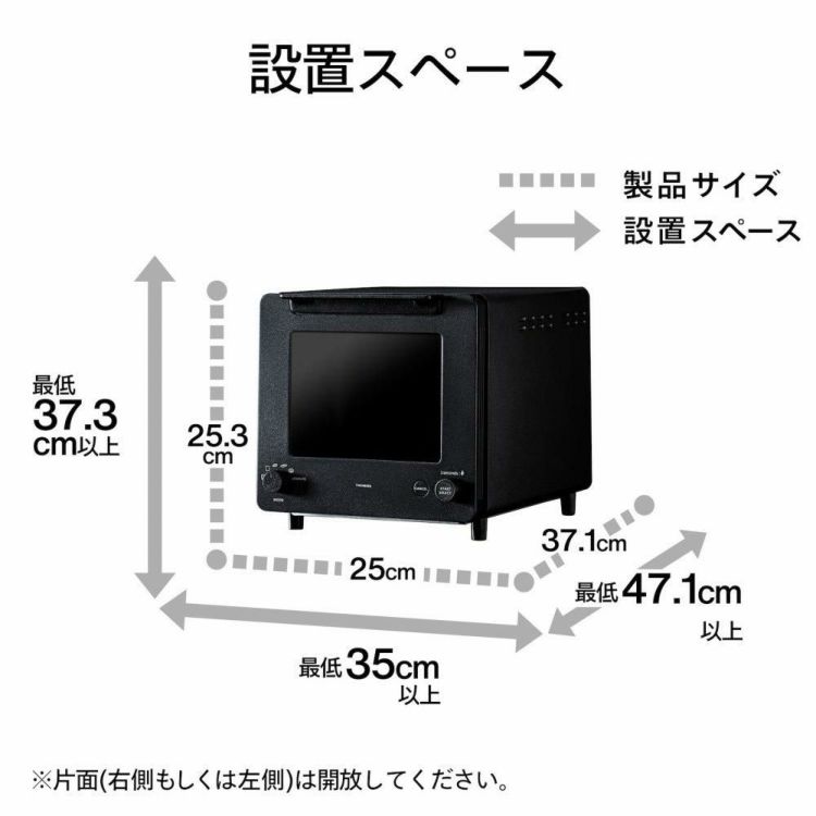 ツインバード 匠ブランジェトースター TS-D486B ブラック   ラッピング不可