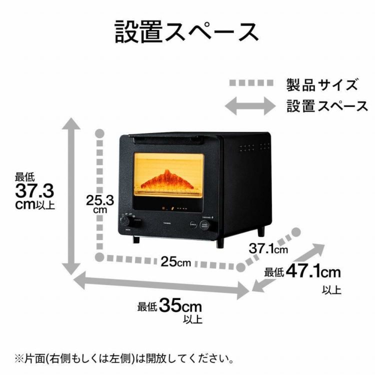ツインバード 匠ブランジェトースター TS-D486B ブラック   ラッピング不可