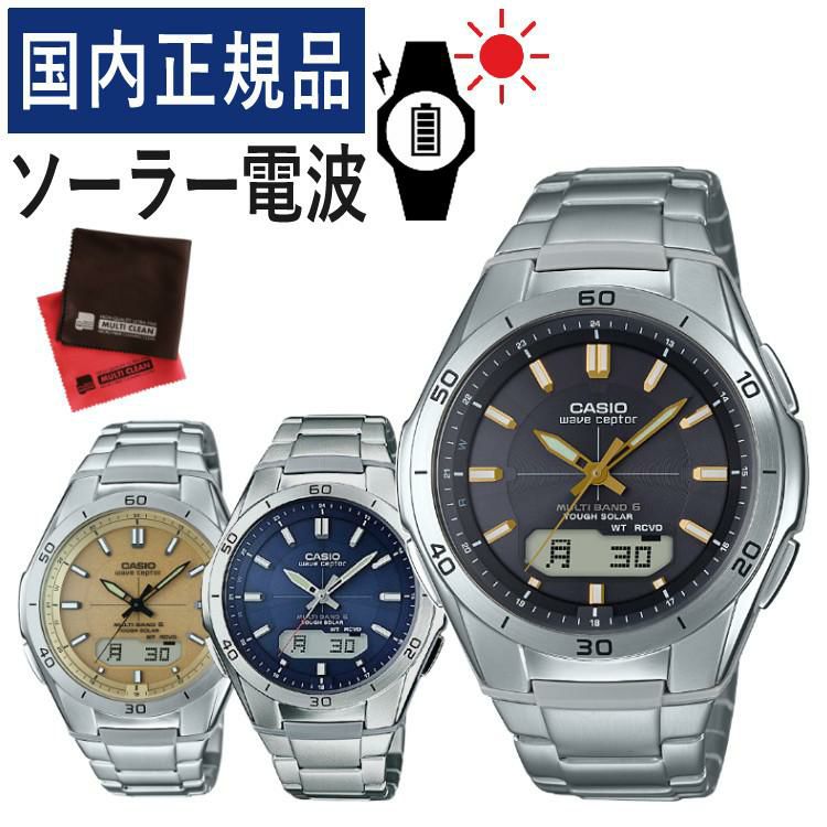 カシオ ウェーブセプター ソーラー電波時計 メタルバンド ステンレス メンズ 国内正規品 WVA-M640Dシリーズ クロス付