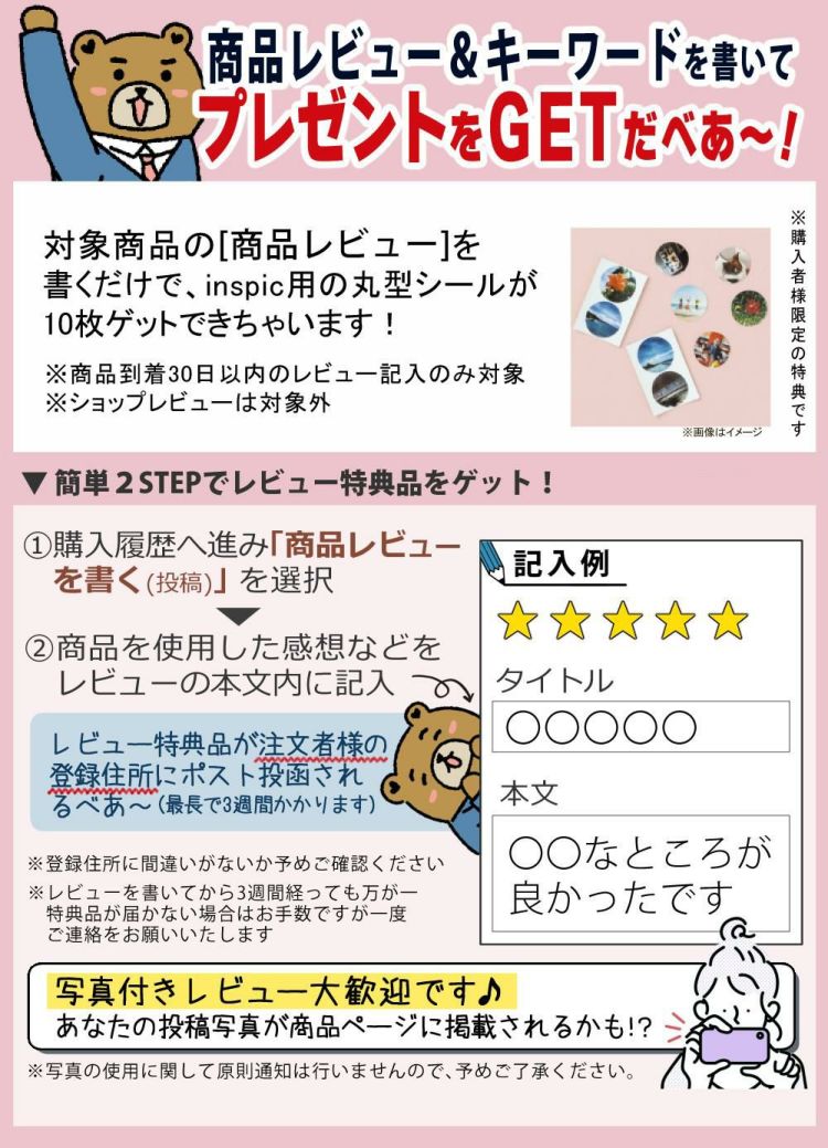 キヤノン ミニ フォトプリンター iNSPiC PV-223 ホワイト ブルー ピンク シマエナガ着せ替えプレート付 7点セット