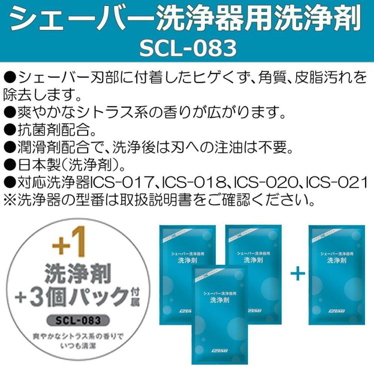 マクセルイズミ Z-DRIVE ハイエンドシリーズ 4枚刃