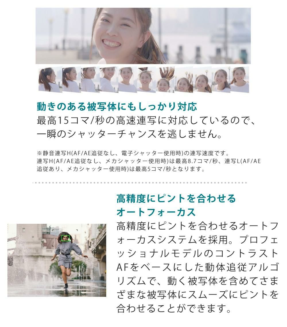 オリンパス ミラーレス一眼 カメラ PEN E-P7 14-42mmEZ レンズキット シルバー ホワイト  6点セット