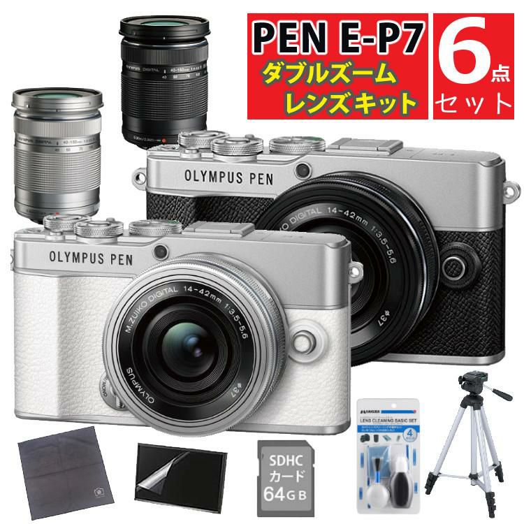 オリンパス ミラーレス一眼 カメラ PEN E-P7 14-42mm EZ ダブルズームキット シルバー ホワイト  6点セット