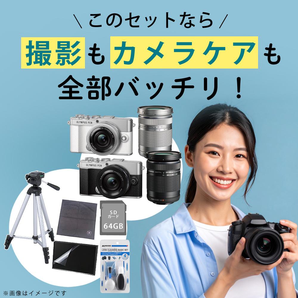 オリンパス ミラーレス一眼 カメラ PEN E-P7 14-42mm EZ ダブルズームキット シルバー ホワイト  6点セット