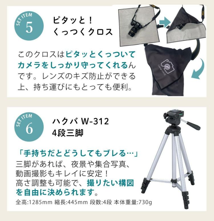 オリンパス ミラーレス一眼 カメラ PEN E-P7 14-42mm EZ ダブルズームキット シルバー ホワイト  6点セット