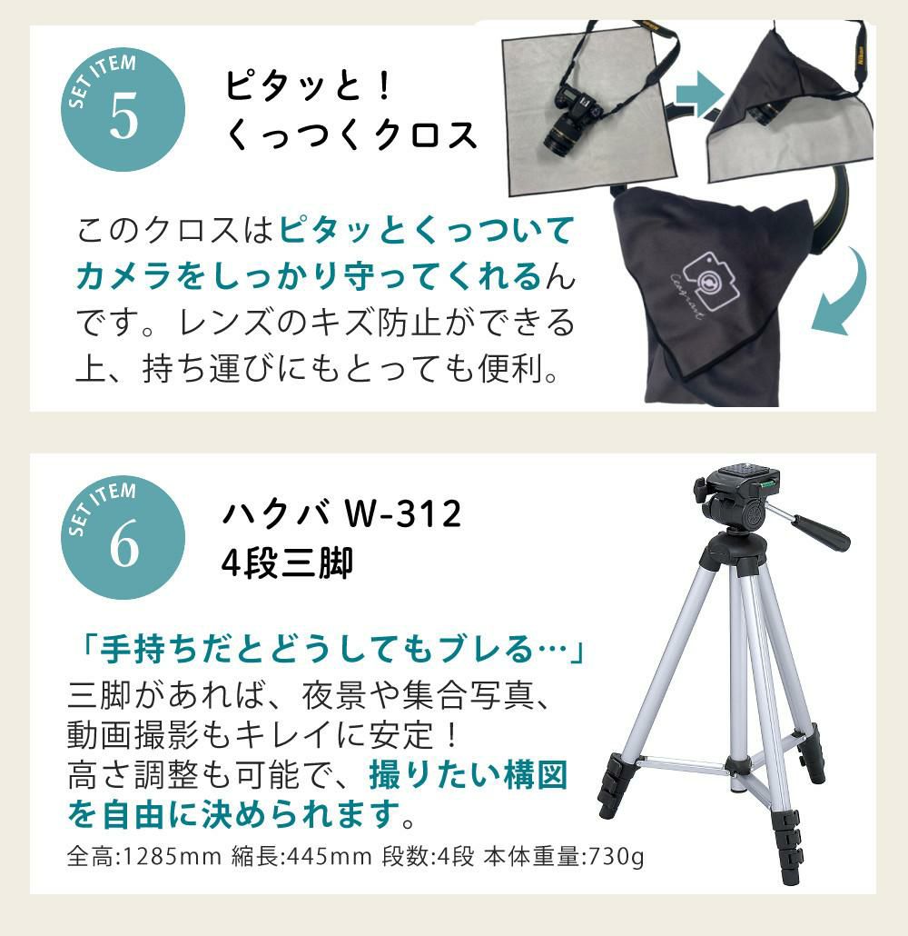 オリンパス ミラーレス一眼 カメラ PEN E-P7 14-42mm EZ ダブルズームキット シルバー ホワイト  6点セット