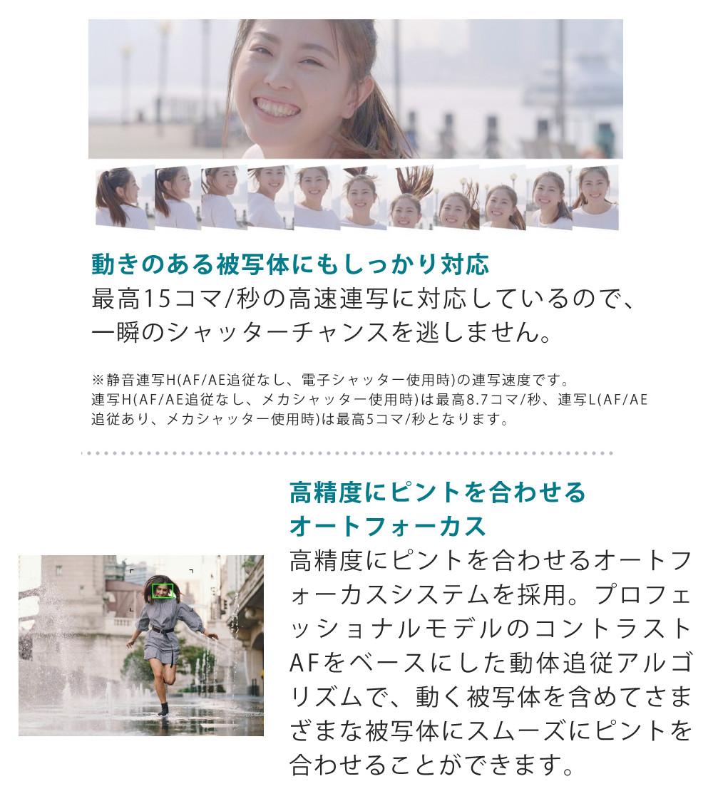 オリンパス ミラーレス一眼 カメラ PEN E-P7 14-42mm EZ ダブルズームキット シルバー ホワイト  6点セット