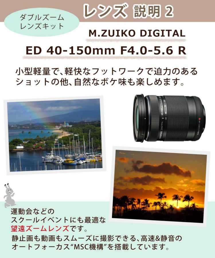 オリンパス ミラーレス一眼 カメラ PEN E-P7 14-42mm EZ ダブルズームキット シルバー ホワイト  6点セット