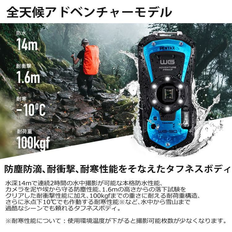 ペンタックス デジタルカメラ ブラックWG-90  RICOH 黒 防水 防塵 防滴