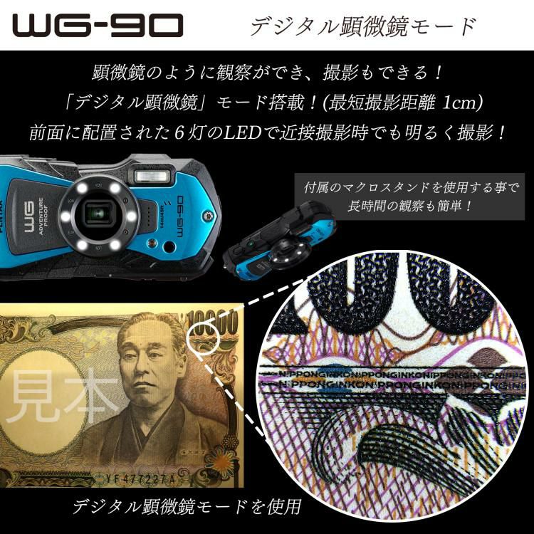 ペンタックス デジタルカメラ ブラックWG-90  RICOH 黒 防水 防塵 防滴