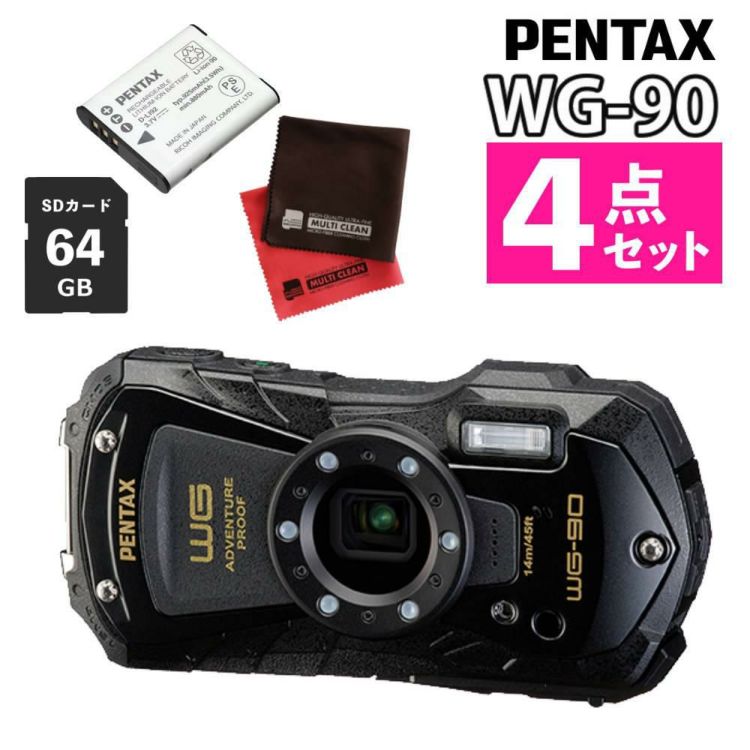 ペンタックス デジタルカメラブラックWG-90 防水デジカメ4点セットSD64GB＆充電池 D-LI92＆クロス2枚