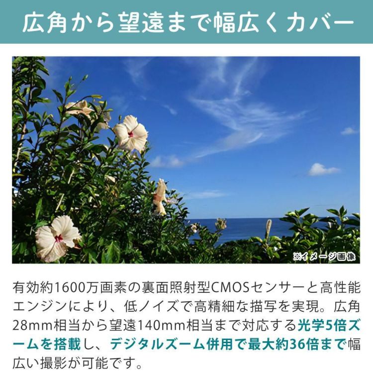 ペンタックス デジタルカメラブラックWG-90 防水デジカメ4点セットSD64GB＆充電池 D-LI92＆クロス2枚