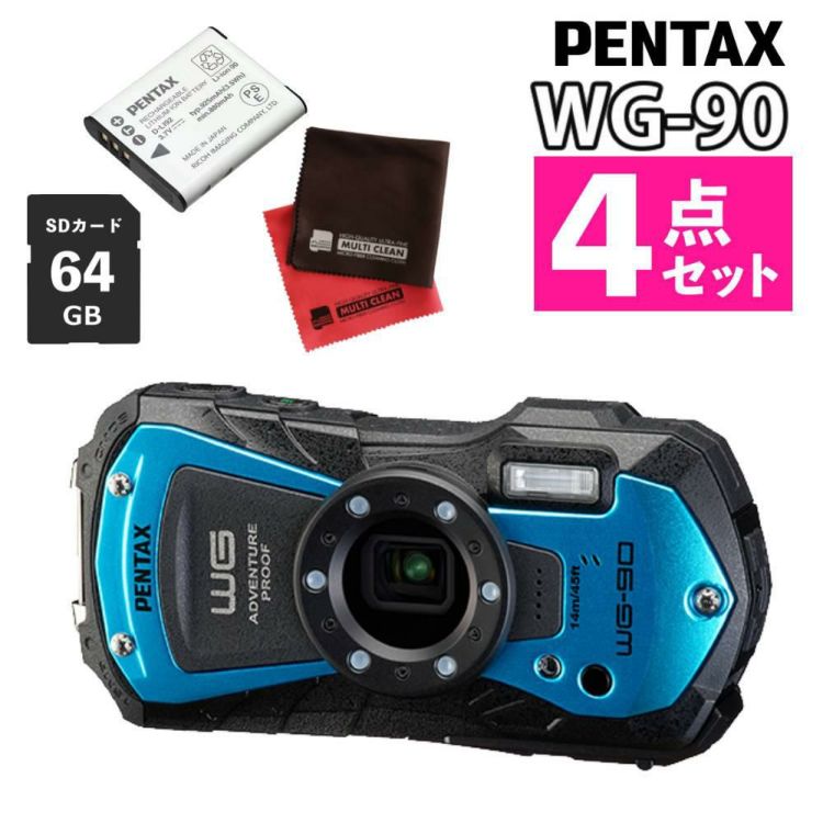 ペンタックス デジタルカメラブルー WG-90 防水デジカメ4点セット SD64GB＆充電池 D-LI92＆クロス2枚