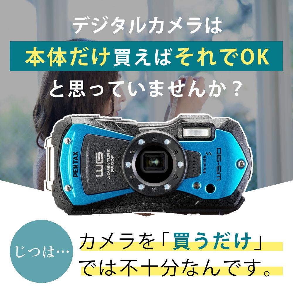 ペンタックス デジタルカメラブルー WG-90 防水デジカメ4点セット SD64GB＆充電池 D-LI92＆クロス2枚