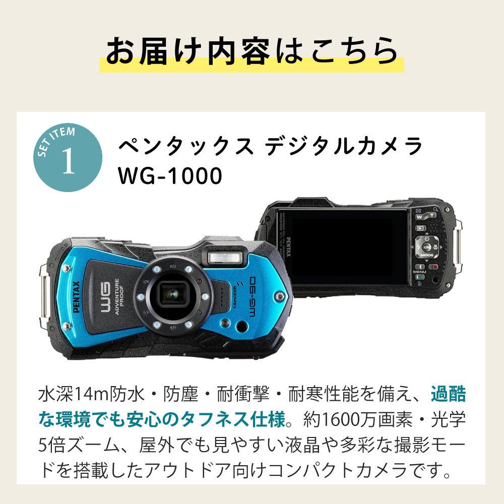 ペンタックス デジタルカメラブルー WG-90 防水デジカメ4点セット SD64GB＆充電池 D-LI92＆クロス2枚